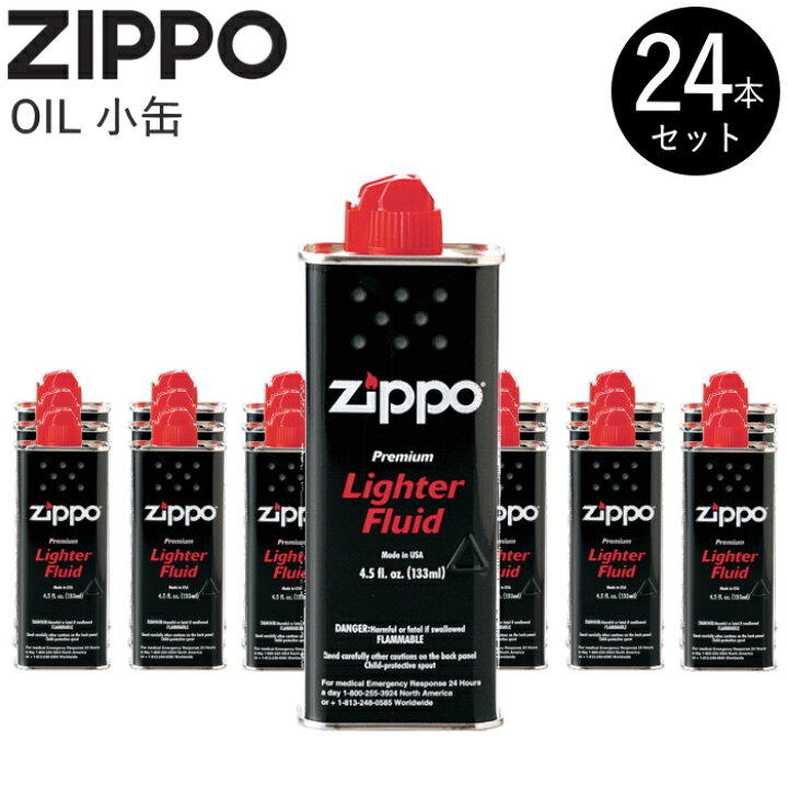 楽天市場】【24本セット】ZIPPO オイル 小缶 133ml × 24本 お得な  