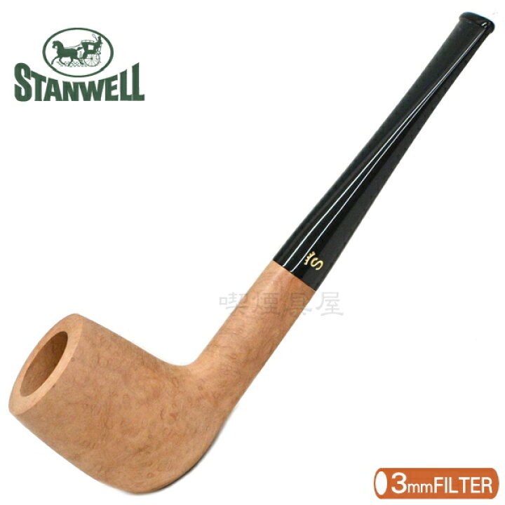 楽天市場】STANWELL スタンウェルパイプ オーセンティックロウ 29 
