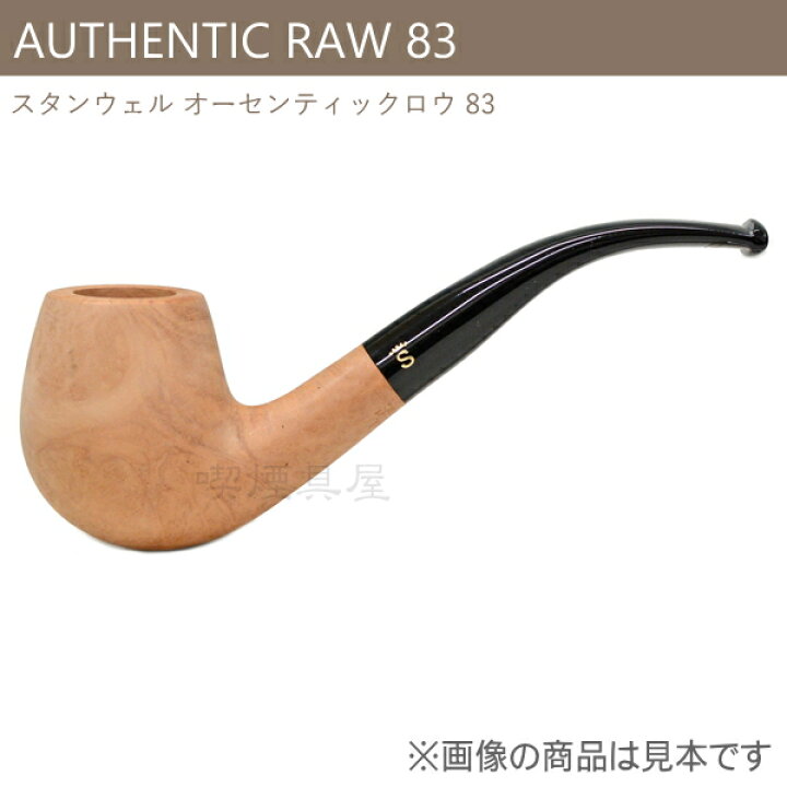 ブッショカンパイプ モンマルトル1601 ビリヤード アルミフィルター付き 6mmフィルター対応