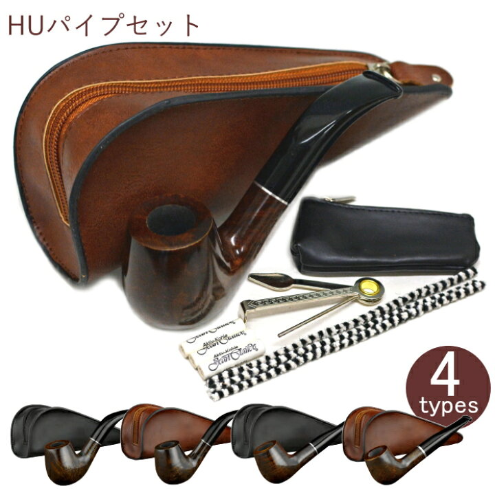 楽天市場】【完売】HUパイプセット 全4種類 9mmフィルター対応 ベント 