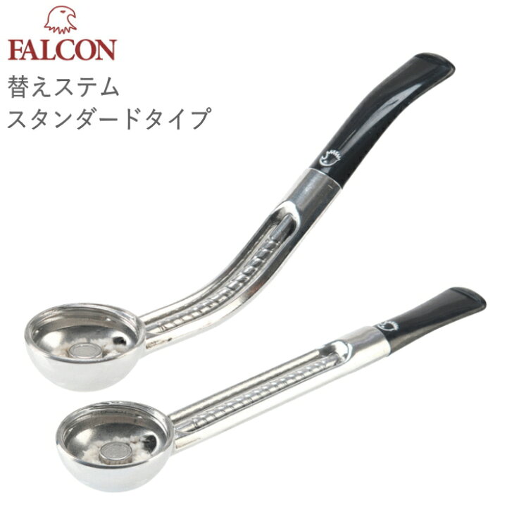 楽天市場】FALCON ファルコンパイプステム本体 スタンダードタイプ 