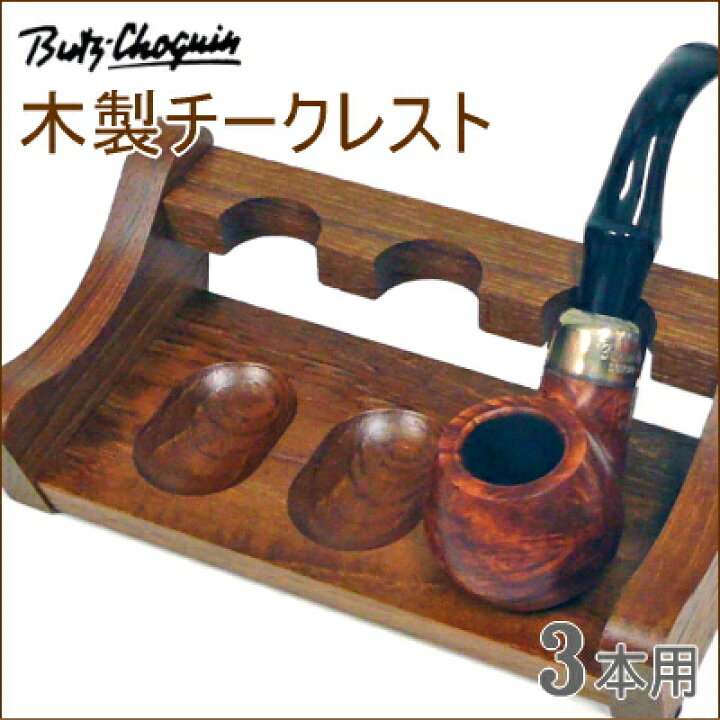 楽天市場】BC ブッショカン 使いやすい木製のパイプレスト チーク 