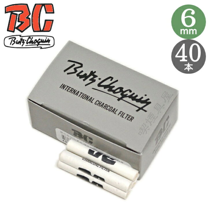 楽天市場】BC ブッショカン パイプ用 チャコール 6ミリ フィルター 40 