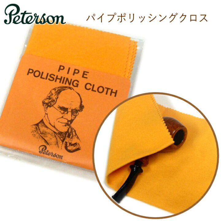 楽天市場】【当店全品ポイント5倍 4/10まで】Peterson ピーターソン 