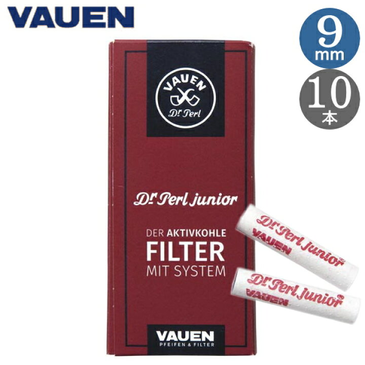 楽天市場】VAUEN ファウエン ドクターパール フィルター 9mm カーボン 