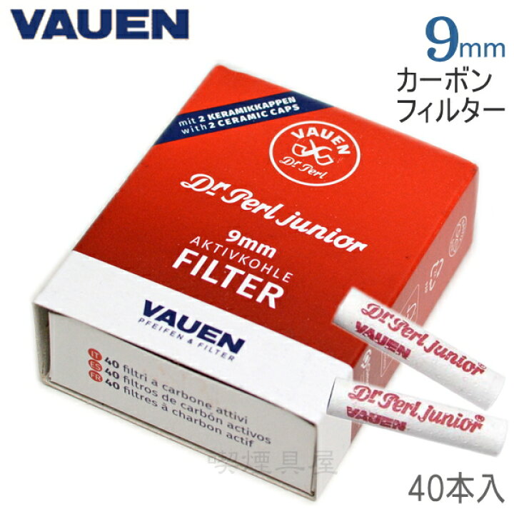 楽天市場】ファウエン ドクターパール 9mm フィルター カーボン 40本 