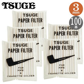 【5個セット】TSUGE ツゲ パイプ用 ペーパー 3mm フィルター 20本入×5個 100本 まとめ販売 パイプ用フィルター 柘製作所 77770