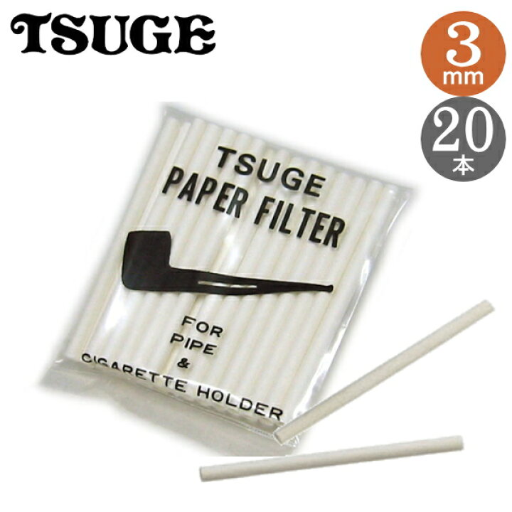 楽天市場 Tsuge ツゲ パイプ用 ペーパー 3ミリ フィルター 本入 パイプ用フィルター 柘製作所 喫煙具屋 Zippo Smokingtool Shop