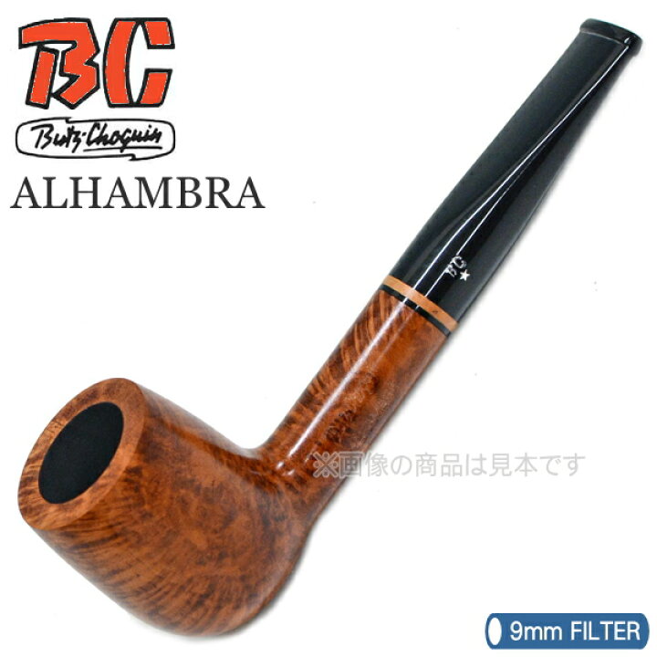 楽天市場】BC ブッショカンパイプ アルハンブラ1601 パイプ 9mm 