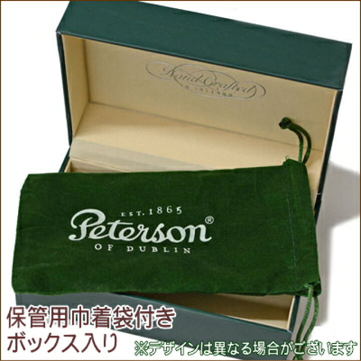 楽天市場】Peterson ピーターソンパイプ システムデラックス20S 