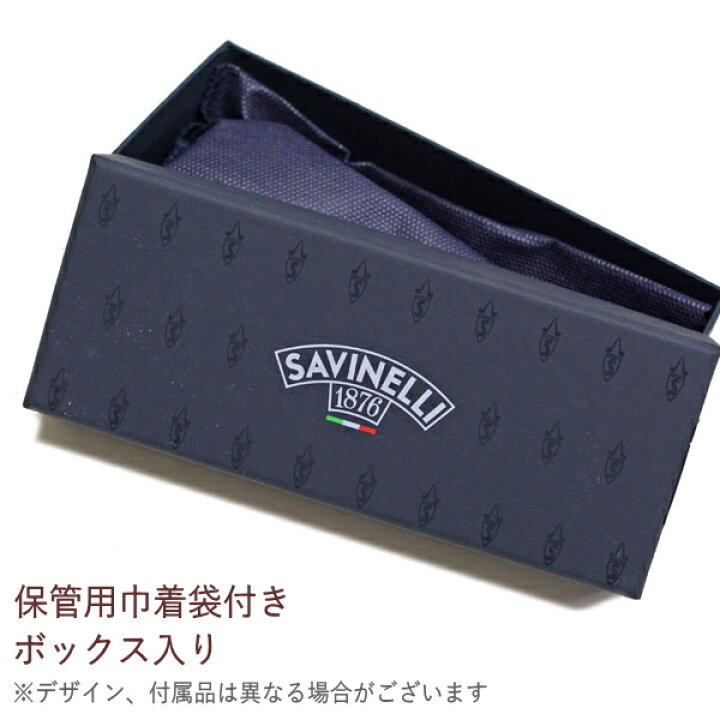 楽天市場】【当店全品ポイント5倍 4/10まで】サビネリパイプ ローマ 