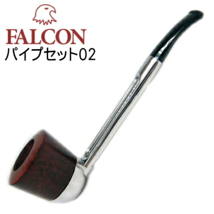 楽天市場】【完売】FALCON ファルコンパイプセット02 スタンダード 