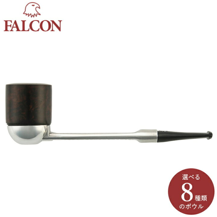 楽天市場】【完売】FALCON ファルコンパイプセット03 スタンダード 