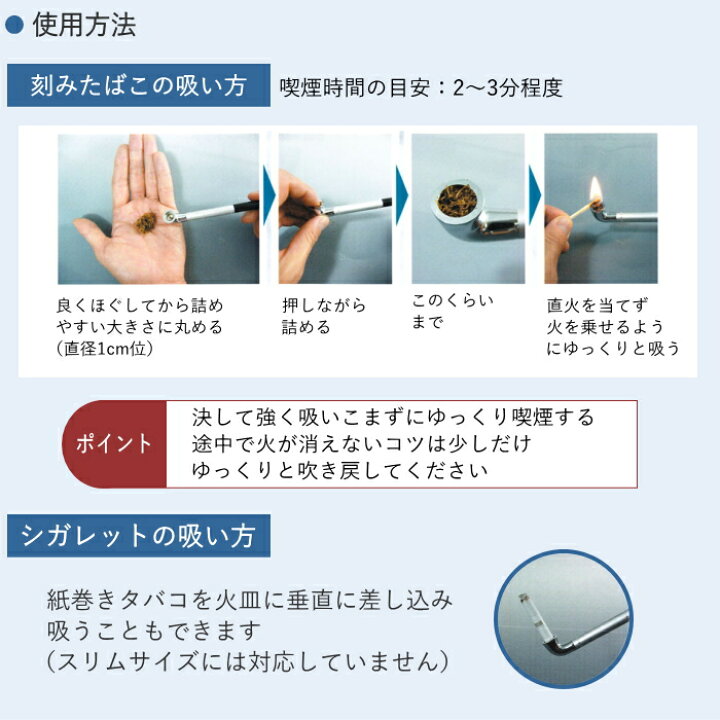 楽天市場 ファインパイプ きせる型のパイプ 火皿大きめ直径10mm パイプ 喫煙具屋 Zippo Smokingtool Shop