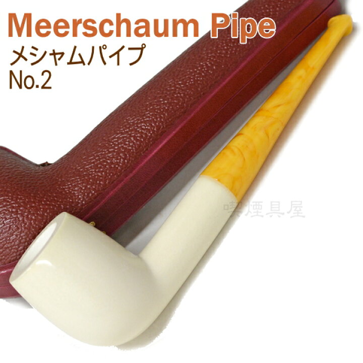 メシャム海泡石パイプ人物図喫煙具長さ14.0cm R1381お8 【公式通販】