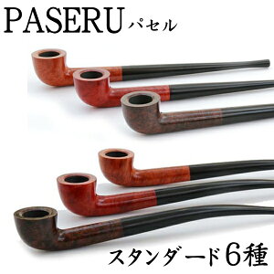 PASERU パセル スタンダード タイプ 6種 きせるスタイル ショートスモーク パイプ 喫煙具 ギフト 父の日 人気