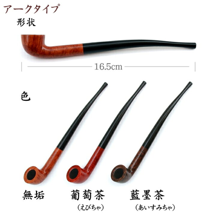 楽天市場】【完売】PASERU パセル スタンダード タイプ 6種 きせる 