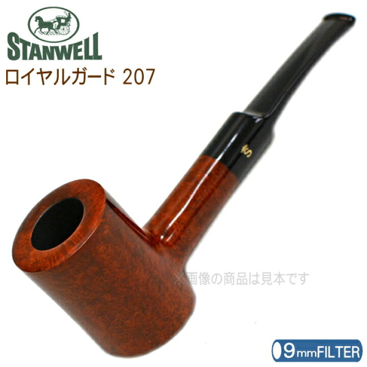 楽天市場】STANWELL スタンウェルパイプ ロイヤルガード 207 ポーカー 