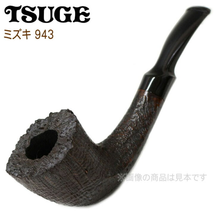 楽天市場 ツゲパイプ ミズキ943 サンド パイプ 喫煙具 喫煙具屋 Zippo Smokingtool Shop