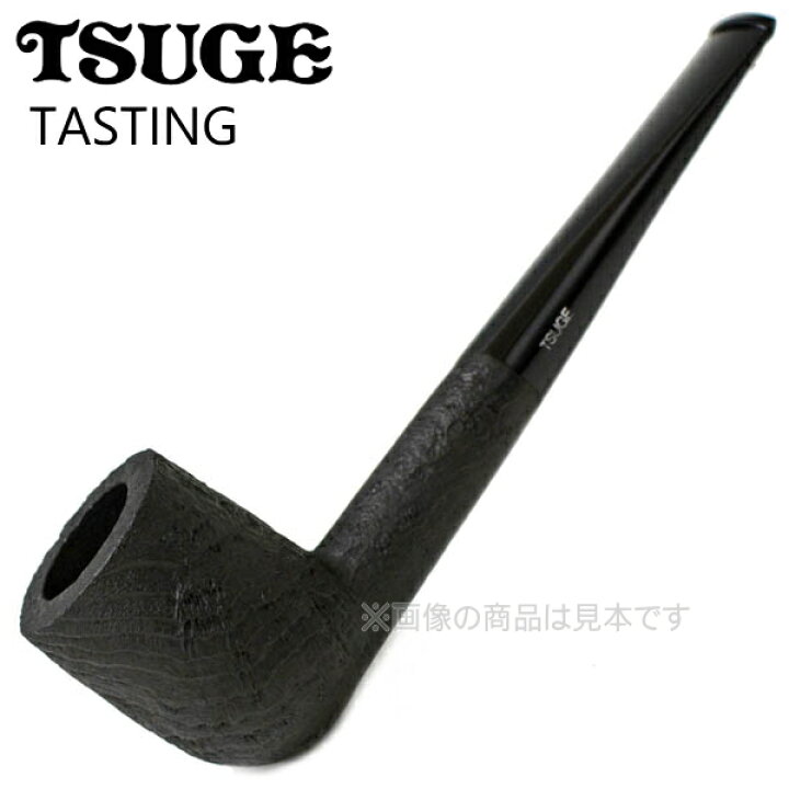楽天市場】TSUGE ツゲ テイスティングパイプ サンド21 パイプ 柘製作所 
