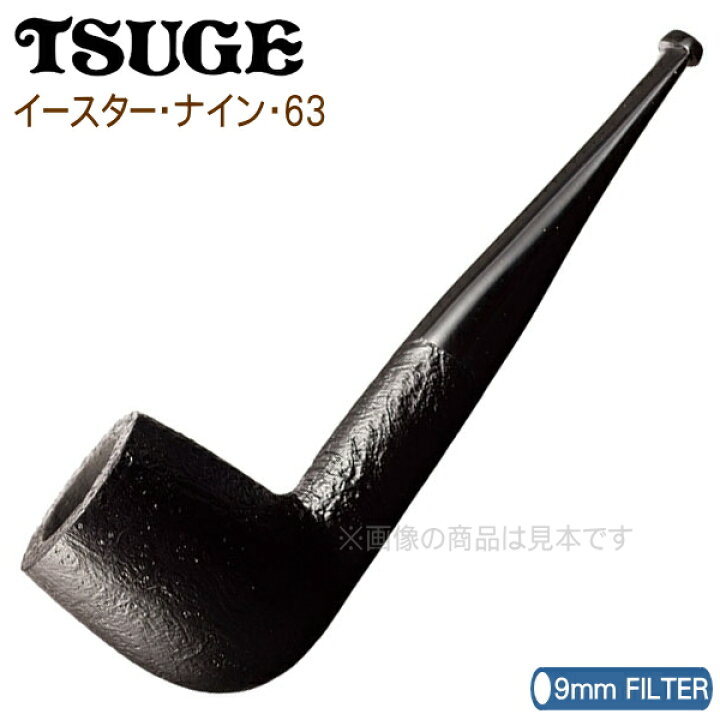 楽天市場】【当店全品ポイント5倍 4/10まで】TSUGE ツゲパイプ 
