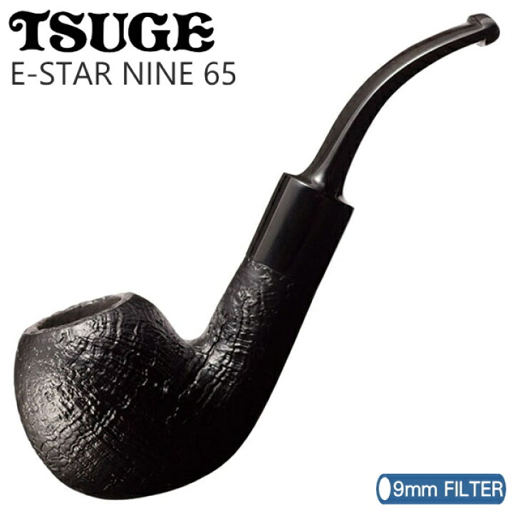 楽天市場 Tsuge ツゲパイプ イースターナイン65 サンド アップルベント 9mmフィルター対応 パイプ 柘製作所 喫煙具屋 Zippo Smokingtool Shop