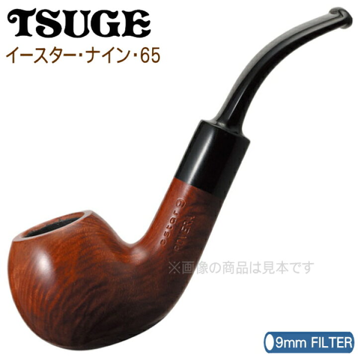 楽天市場 Tsuge ツゲパイプ イースターナイン65 スムース アップルベント 9mmフィルター対応 パイプ 柘製作所 喫煙具屋 Zippo Smokingtool Shop