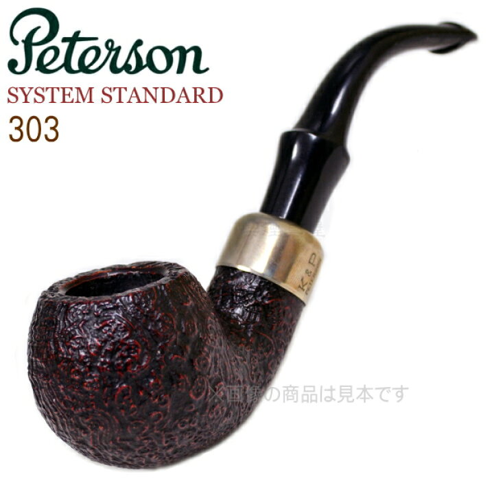 楽天市場】【当店全品ポイント5倍 4/10まで】Peterson ピーターソン 
