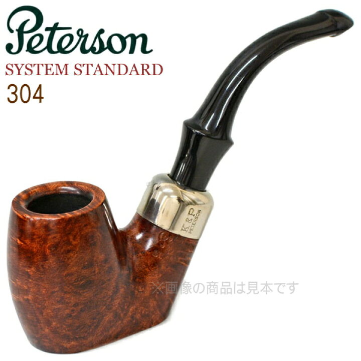 楽天市場】Peterson ピーターソンパイプ システムスタンダード304 