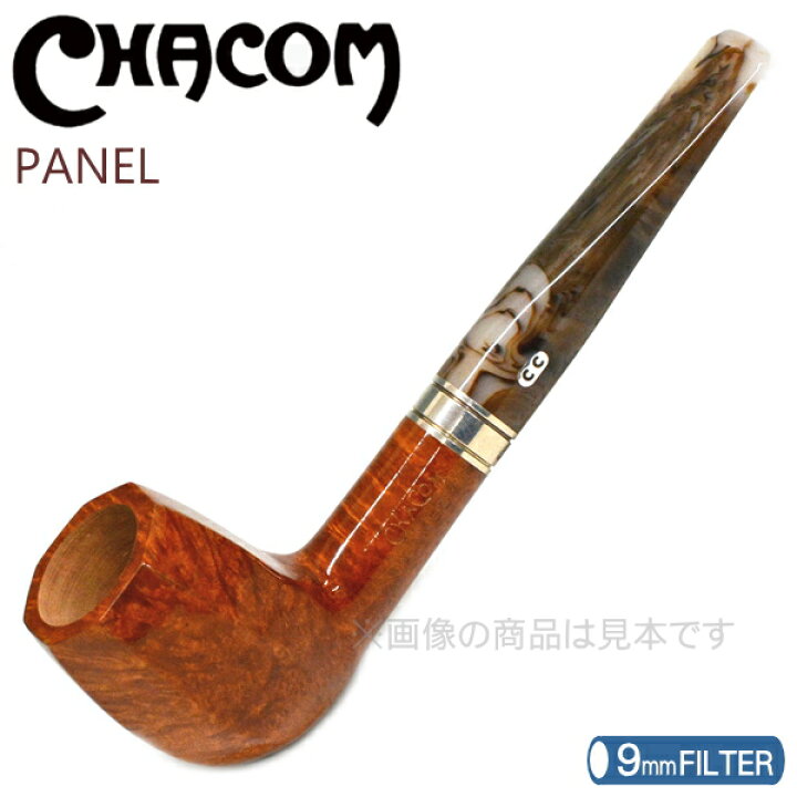 楽天市場 Chacom シャコムパイプ パネル ビリヤード パイプ 9mmフィルター対応 喫煙具 柘製作所 喫煙具屋 Zippo Smokingtool Shop