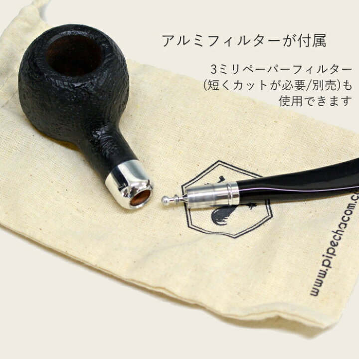 楽天市場】CHACOM シャコム パイプ スピゴット 862 3mmフィルター対応 