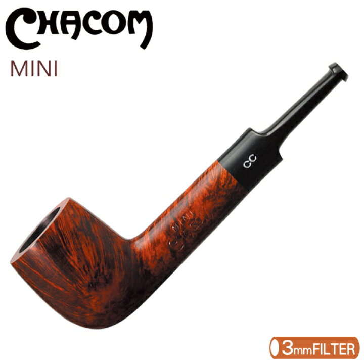 楽天市場】CHACOM シャコムパイプ ミニ 920 ロバット 3mmフィルター 