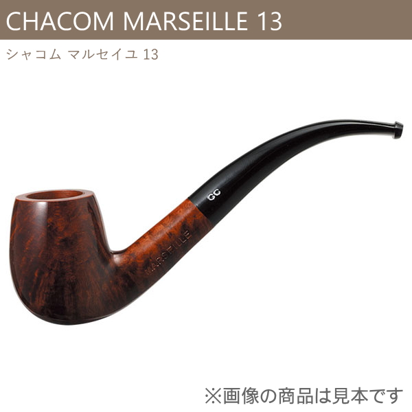 楽天市場】CHACOM シャコムパイプ マルセイユ13 ベント 3mmフィルター