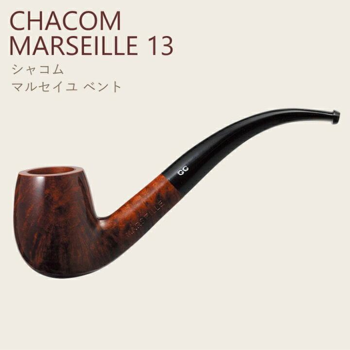 楽天市場】CHACOM シャコムパイプ マルセイユ13 ベント 3mmフィルター 
