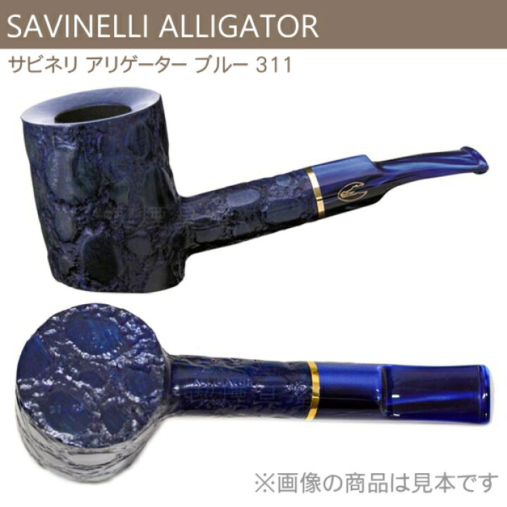 楽天市場】サビネリパイプ アリゲーター ブルー 311 パイプ 6mm 