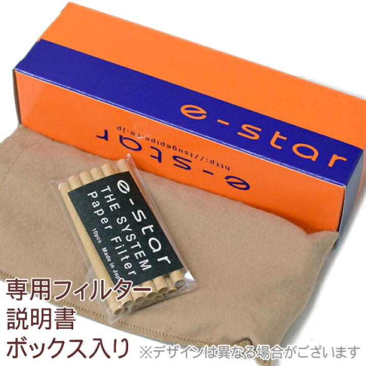 楽天市場】【当店全品ポイント5倍 4/10まで】TSUGE ツゲパイプ 