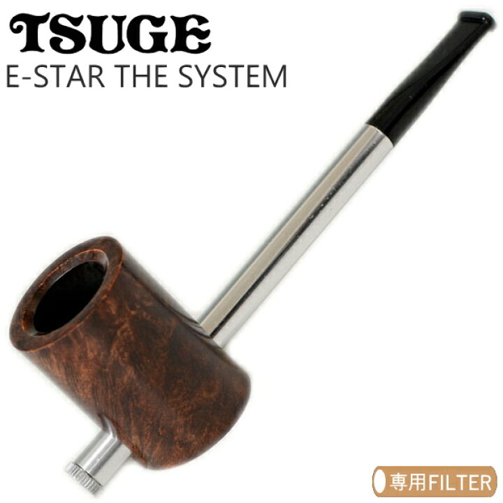 楽天市場】TSUGE ツゲパイプ イースター ザ・システム ダーク パイプ 