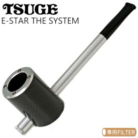 TSUGE ツゲパイプ イースター ザ・システム カーボンファイバー パイプ 喫煙具 柘製作所 45302