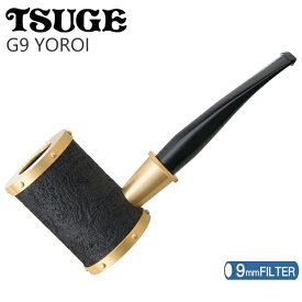 TSUGE ツゲパイプ G9 ヨロイ ゴールド 9mmフィルター対応 パイプ 柘製作所 45330