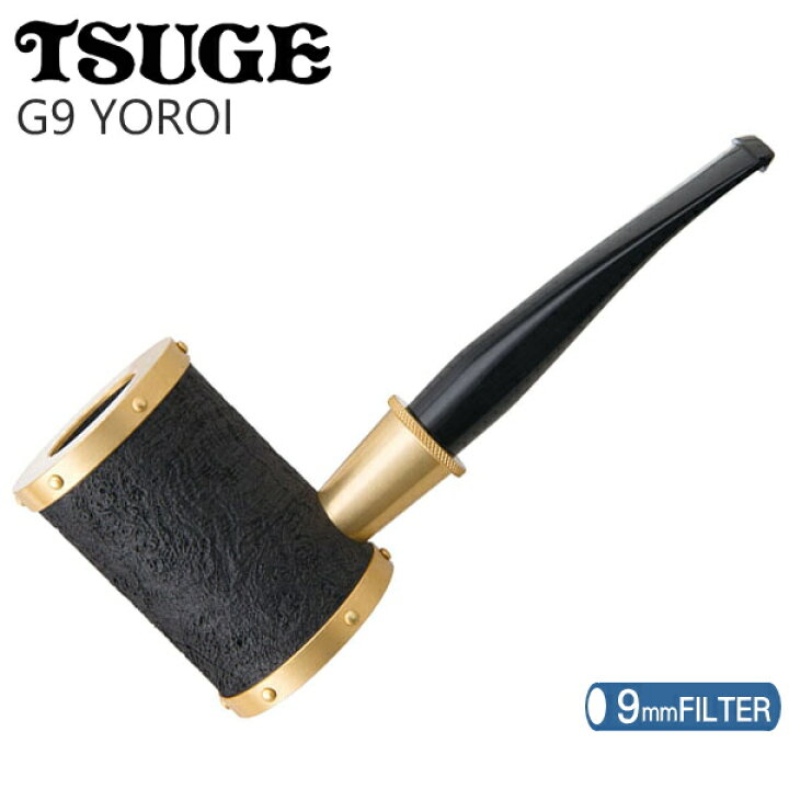 楽天市場】TSUGE ツゲパイプ G9 ヨロイ ゴールド 9mmフィルター対応 
