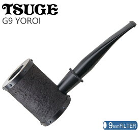 TSUGE ツゲパイプ G9 ヨロイ ブラック 9mmフィルター対応 パイプ 柘製作所 45331