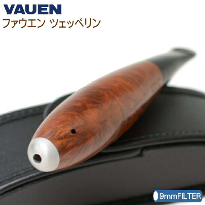 楽天市場】VAUEN ファウエンパイプ ツェッペリン 9mmフィルター対応 