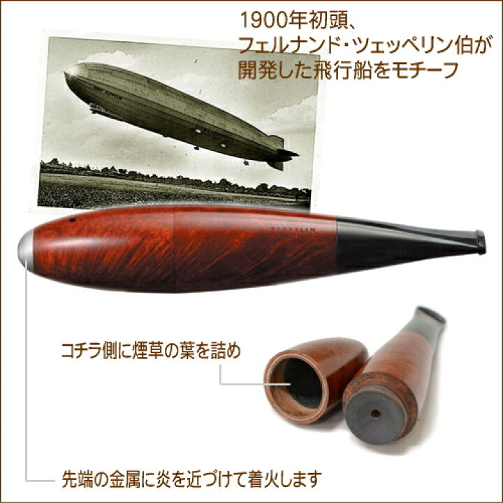 楽天市場】【当店全品ポイント5倍 4/10まで】VAUEN ファウエンパイプ 