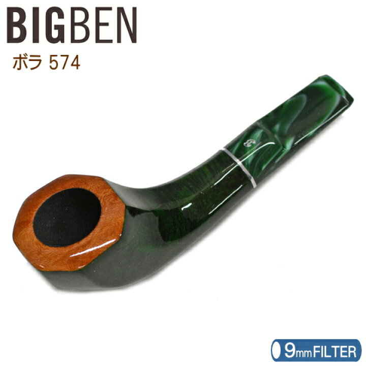 楽天市場】BIGBEN ビッグベンパイプ ボラ 574 パイプ 喫煙具 9mm 