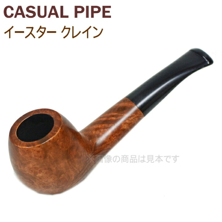 楽天市場】カジュアルパイプ イースター クレイン アルミフィルター 