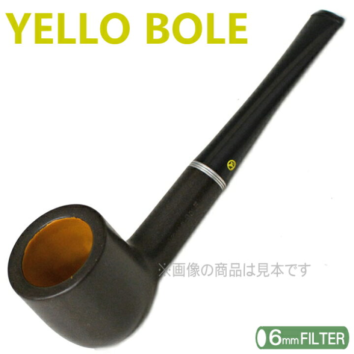 楽天市場】YELLO BOLE イエローボウルパイプ ノヴァ145 ポット 6mm 