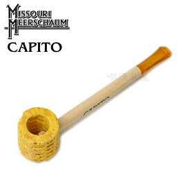 CAPITO カピート コーンパイプ ショートスモークパイプ ミズーリメシャム社 パイプ 柘製作所 48902
