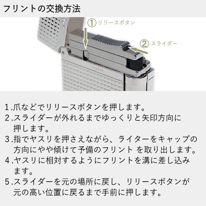 楽天市場】S.T.Dupont デュポン フリント 純正品 8個入 レッド 651