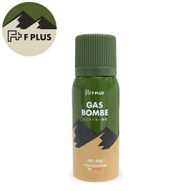 Fプラス 共用ガスボンベ 40g 東京パイプ 一般的なガスライター用ガス レフィル 消耗品