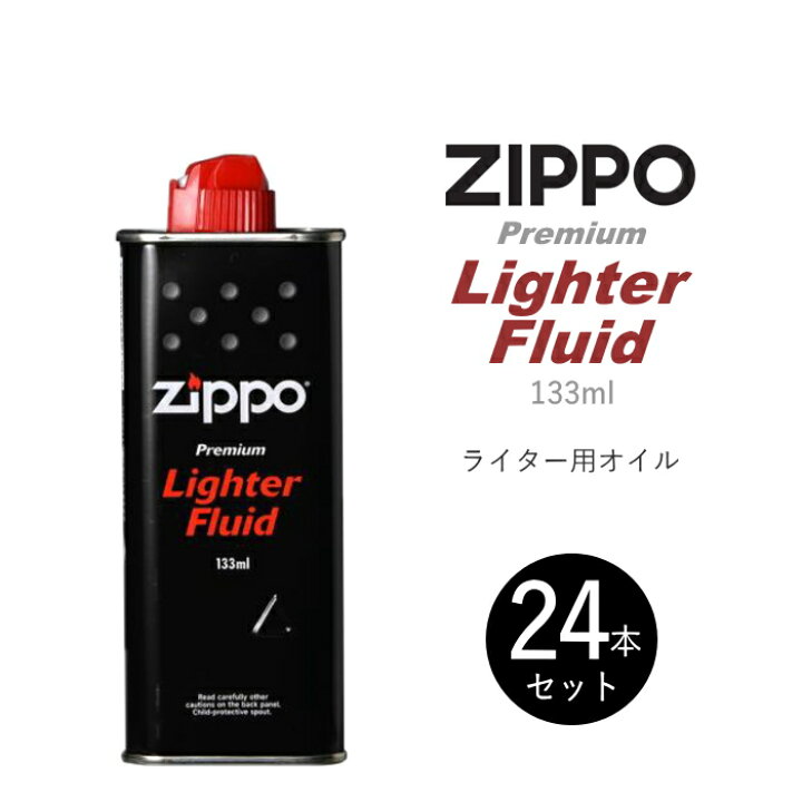 楽天市場】【24本セット】ZIPPO オイル 小缶 133ml × 24本 お得な 